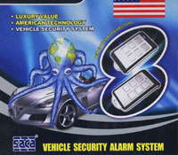 جهاز إنذار للسيارة !