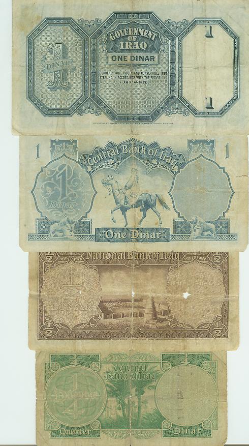 ورق تراثي نادر !