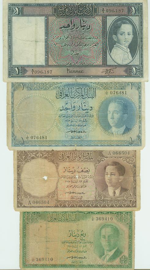 ورق تراثي نادر !