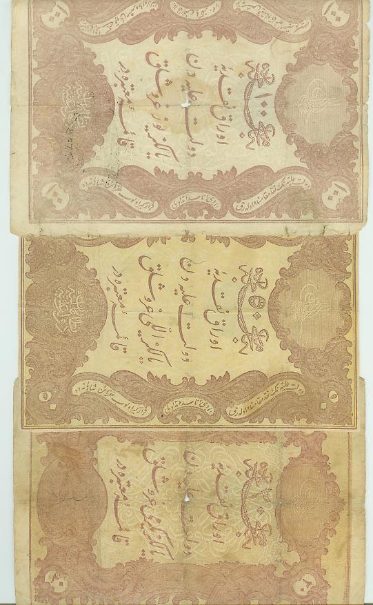 ورق تراثي نادر !