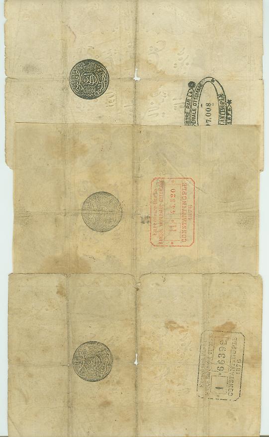 ورق تراثي نادر !