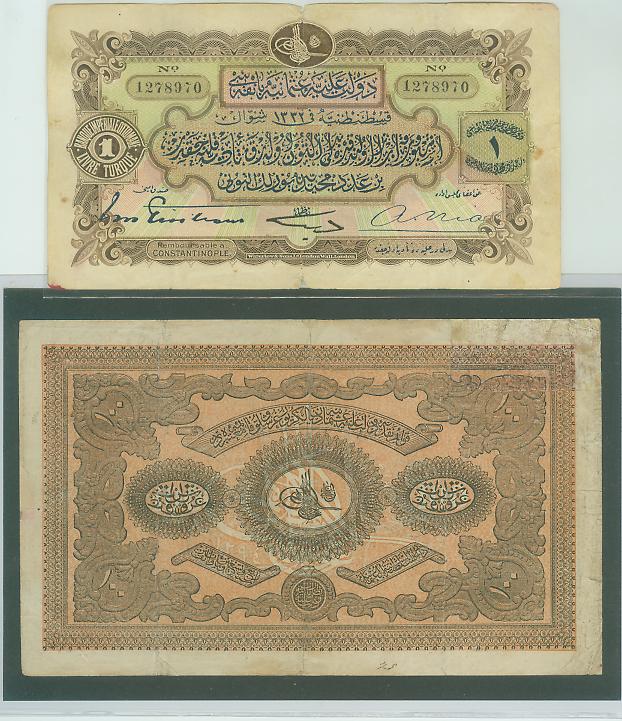 ورق تراثي نادر !