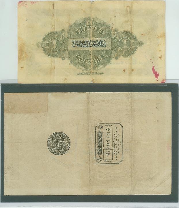 ورق تراثي نادر !