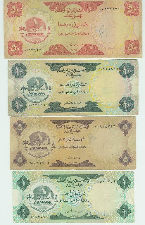 ورق تراثي نادر !